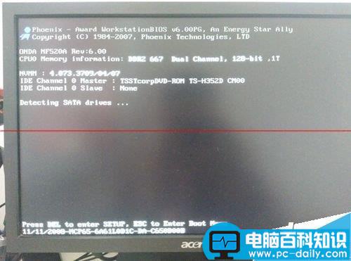 电脑出现内存自动降频的问题该怎么办？-第1张图片-90博客网