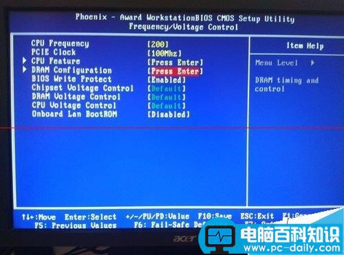 电脑出现内存自动降频的问题该怎么办？-第3张图片-90博客网