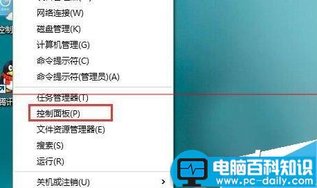 电脑打开软件时总是弹出Windows已保护你的电脑提示窗口该怎么办？-第2张图片-90博客网