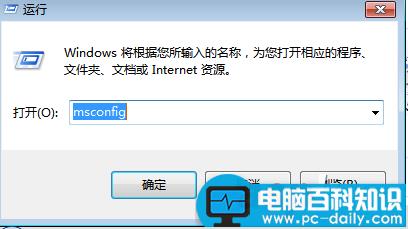 电脑出现系统故障开机报错svchost.exe怎么办？-第3张图片-90博客网