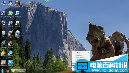 电脑开机使用一段时间后就会变得卡顿怎么解决?-第1张图片-90博客网