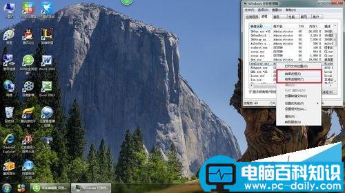 电脑开机使用一段时间后就会变得卡顿怎么解决?-第3张图片-90博客网