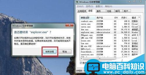 电脑开机使用一段时间后就会变得卡顿怎么解决?-第4张图片-90博客网