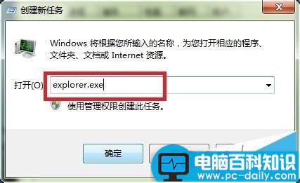 电脑开机使用一段时间后就会变得卡顿怎么解决?-第6张图片-90博客网