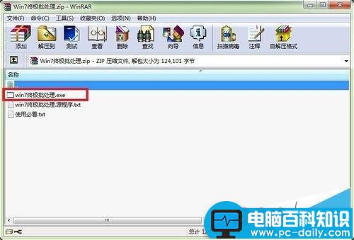 电脑开机使用一段时间后就会变得卡顿怎么解决?-第9张图片-90博客网