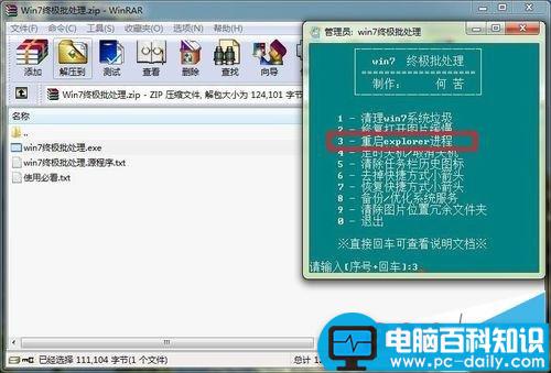 电脑开机使用一段时间后就会变得卡顿怎么解决?-第10张图片-90博客网