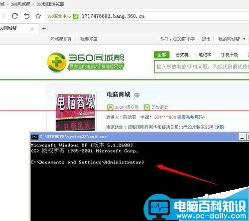 电脑开机右下角提示windows延缓写入失败的三种解决办法-第3张图片-90博客网
