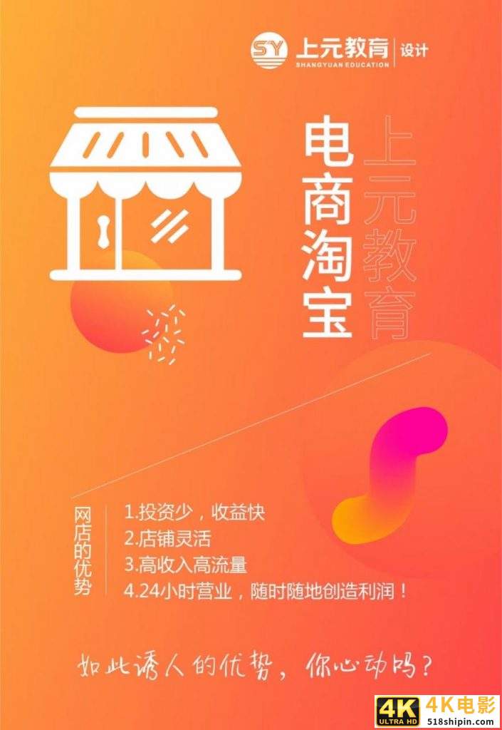 淘宝网新手开店入门，新手做淘宝怎么入手？-第2张图片-90博客网