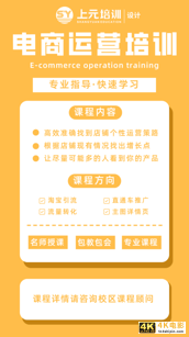 淘宝网新手开店入门，新手做淘宝怎么入手？-第1张图片-90博客网