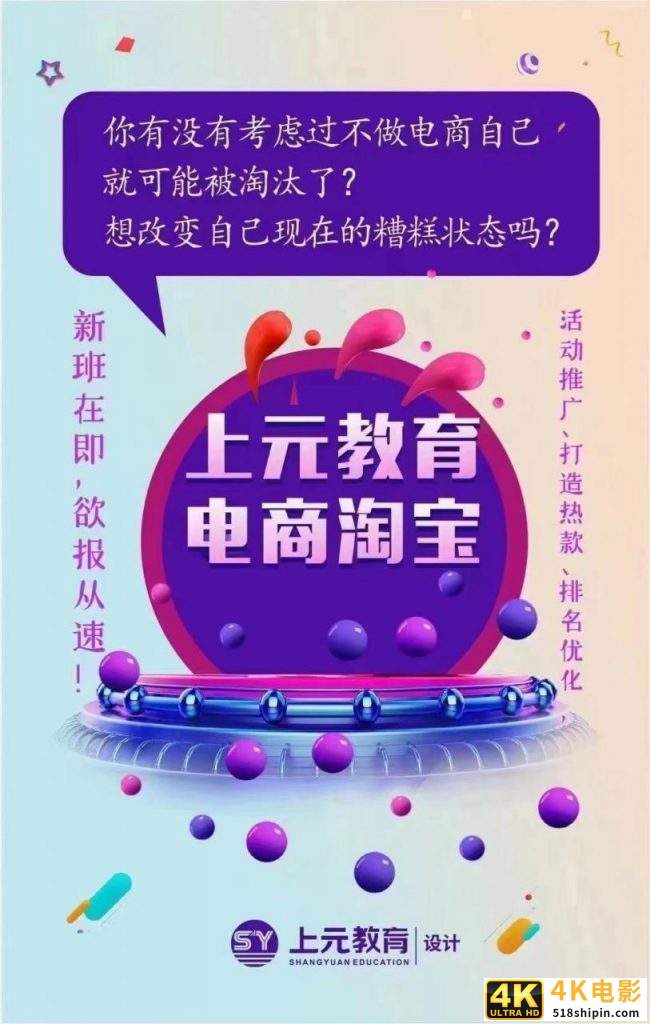 淘宝网新手开店入门，新手做淘宝怎么入手？-第3张图片-90博客网