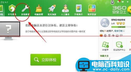 电脑开机右下角提示windows延缓写入失败的三种解决办法-第7张图片-90博客网