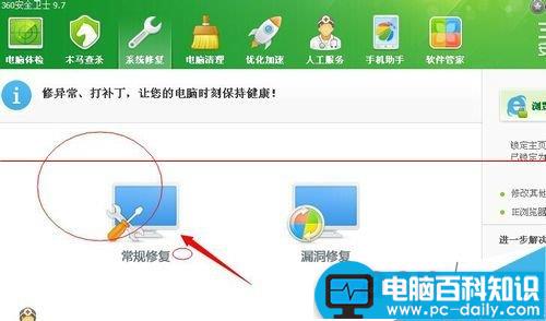 电脑开机右下角提示windows延缓写入失败的三种解决办法-第8张图片-90博客网
