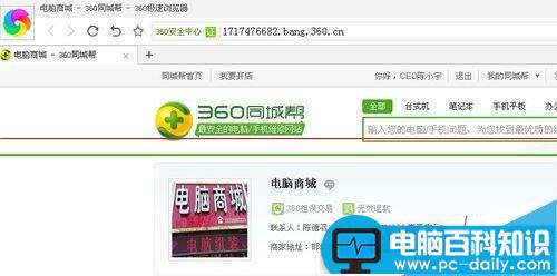 电脑开机右下角提示windows延缓写入失败的三种解决办法-第9张图片-90博客网