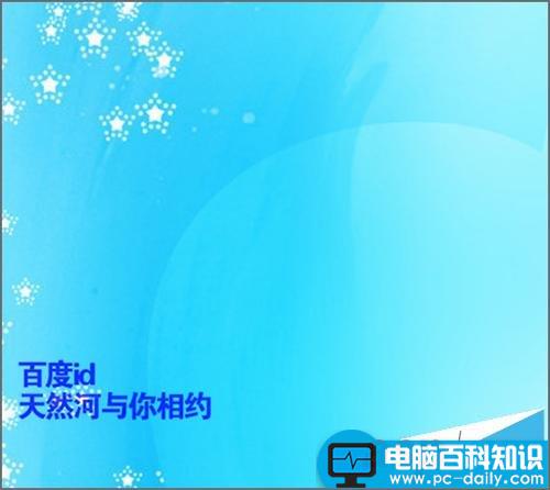 win7电脑自带的小工具快速去掉快捷方式上的箭头-第5张图片-90博客网