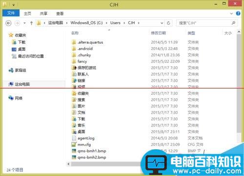 网页总是弹出Adobe Flash Player弹窗报错怎么办？-第2张图片-90博客网