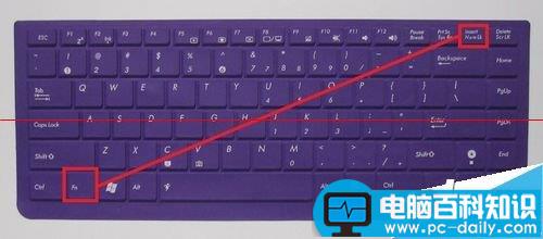 华硕笔记本键盘中Fn键怎么关闭?Fn键的设置方法-第3张图片-90博客网 华硕笔记本键盘中Fn键怎么关闭?Fn键的设置方法-第3张图片-90博客网