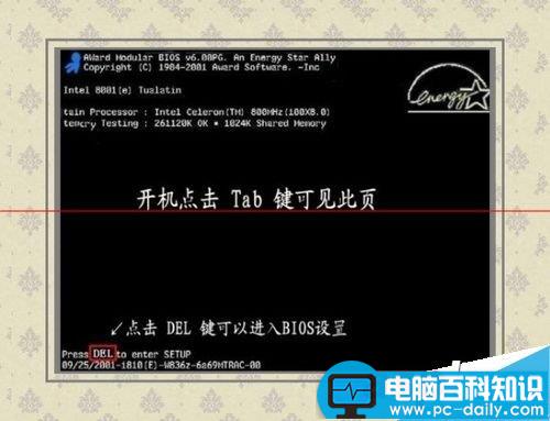 华硕笔记本键盘中Fn键怎么关闭?Fn键的设置方法-第4张图片-90博客网 华硕笔记本键盘中Fn键怎么关闭?Fn键的设置方法-第4张图片-90博客网