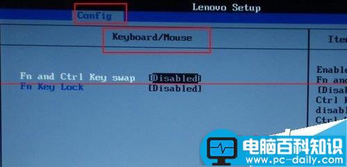 华硕笔记本键盘中Fn键怎么关闭?Fn键的设置方法-第6张图片-90博客网 华硕笔记本键盘中Fn键怎么关闭?Fn键的设置方法-第6张图片-90博客网