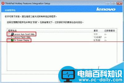 华硕笔记本键盘中Fn键怎么关闭?Fn键的设置方法-第7张图片-90博客网 华硕笔记本键盘中Fn键怎么关闭?Fn键的设置方法-第7张图片-90博客网