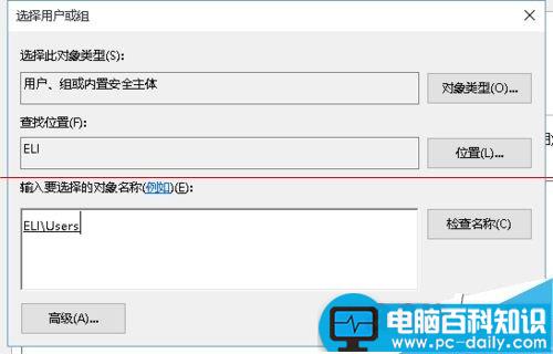电脑删除文件夹失败提示system的权限怎么办？-第11张图片-90博客网