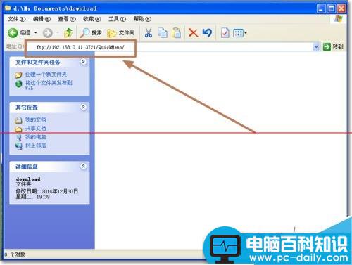 无法打开代理服务器提示代理服务器没有设置为完全访问该怎么办？-第1张图片-90博客网