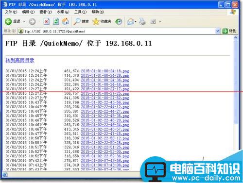 无法打开代理服务器提示代理服务器没有设置为完全访问该怎么办？-第3张图片-90博客网