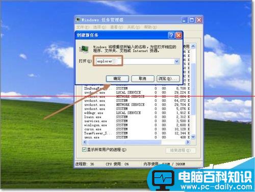 无法打开代理服务器提示代理服务器没有设置为完全访问该怎么办？-第7张图片-90博客网