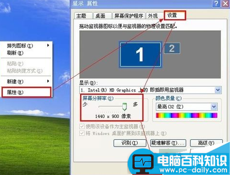 电脑重装系统后开机黑屏怎么办？电脑重装系统后开机黑屏的两种解决方法-第3张图片-90博客网
