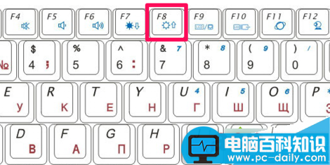 电脑重装系统后开机黑屏怎么办？电脑重装系统后开机黑屏的两种解决方法-第4张图片-90博客网