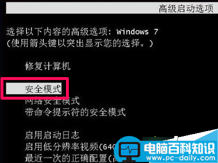 电脑重装系统后开机黑屏怎么办？电脑重装系统后开机黑屏的两种解决方法-第5张图片-90博客网