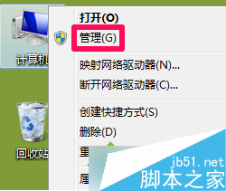 电脑重装系统后开机黑屏怎么办？电脑重装系统后开机黑屏的两种解决方法-第6张图片-90博客网