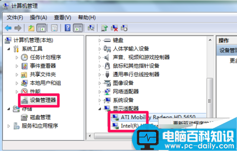 电脑重装系统后开机黑屏怎么办？电脑重装系统后开机黑屏的两种解决方法-第7张图片-90博客网