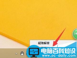 电脑上不了网先死无线网络总受限的三种解决办法-第2张图片-90博客网