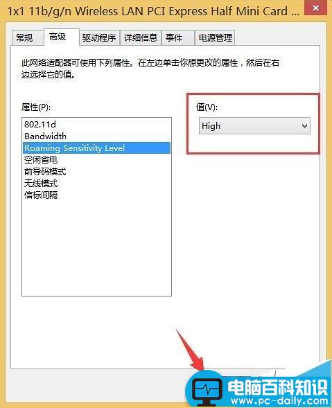 电脑上不了网先死无线网络总受限的三种解决办法-第11张图片-90博客网