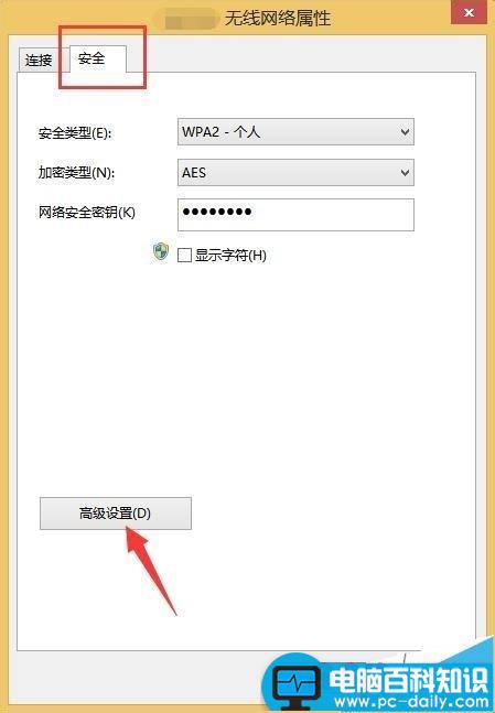 电脑上不了网先死无线网络总受限的三种解决办法-第13张图片-90博客网
