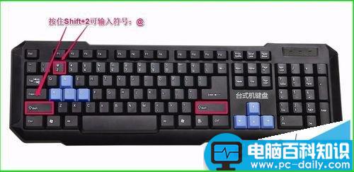 电脑键盘上特殊符号和标点符号名称的输入方法汇总-第2张图片-90博客网