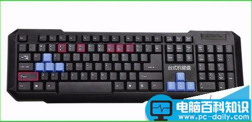 电脑键盘上特殊符号和标点符号名称的输入方法汇总-第5张图片-90博客网