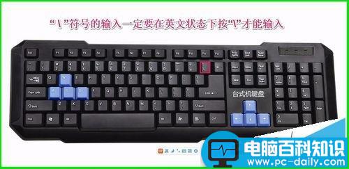 电脑键盘上特殊符号和标点符号名称的输入方法汇总-第11张图片-90博客网