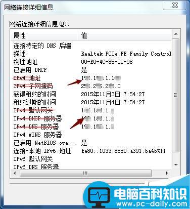 怎么修改电脑ip地址?电脑ip地址修改方法介绍-第1张图片-90博客网