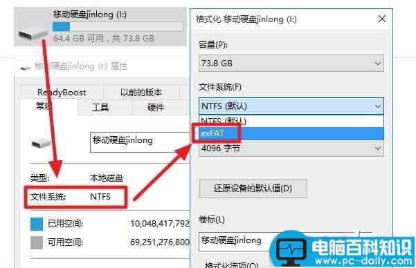 怎么将WinPE写入移动硬盘 利用天意U盘维护系统将WinPE写入移动硬盘教程-第6张图片-90博客网