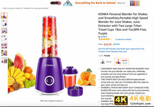 亚马逊关键词优化系统方法，亚马逊后台搜索关键词优化技巧？-第1张图片-90博客网