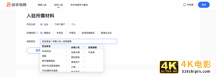 快手小店怎么卖别人的货，快手小店开放本地生活商家入驻？-第3张图片-90博客网