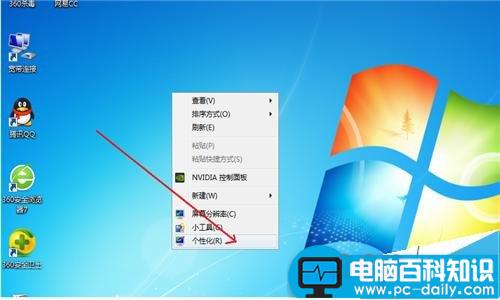 鼠标属性和程序如何更改?-第2张图片-90博客网