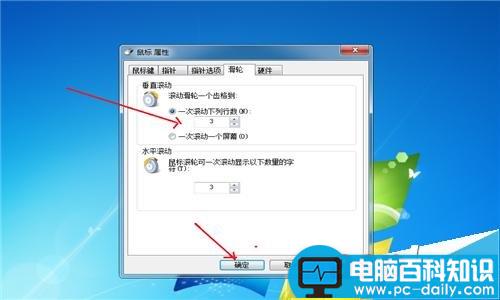 鼠标属性和程序如何更改?-第7张图片-90博客网