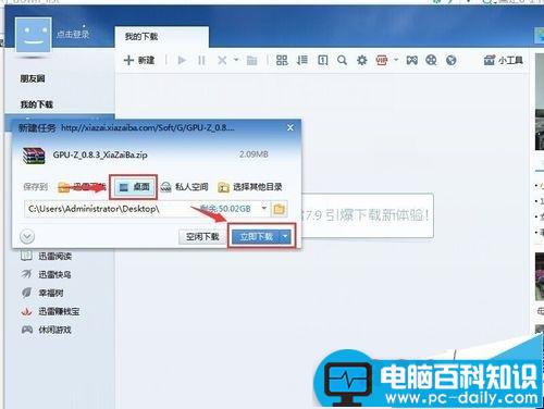 怎么查看电脑显卡支持不支持DX11?-第1张图片-90博客网 怎么查看电脑显卡支持不支持DX11?-第1张图片-90博客网