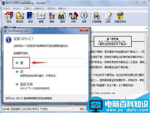 怎么查看电脑显卡支持不支持DX11?-第4张图片-90博客网 怎么查看电脑显卡支持不支持DX11?-第4张图片-90博客网