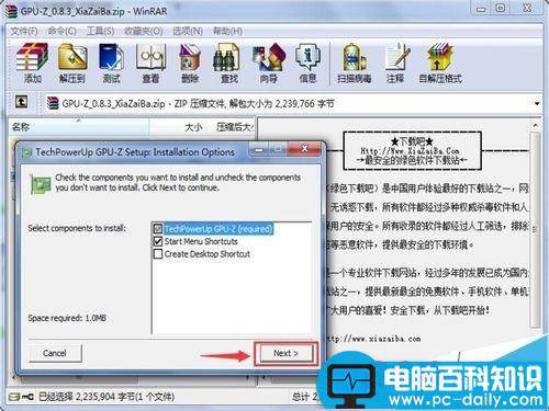 怎么查看电脑显卡支持不支持DX11?-第5张图片-90博客网 怎么查看电脑显卡支持不支持DX11?-第5张图片-90博客网