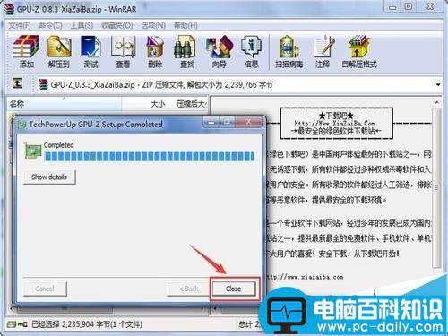 怎么查看电脑显卡支持不支持DX11?-第7张图片-90博客网 怎么查看电脑显卡支持不支持DX11?-第7张图片-90博客网