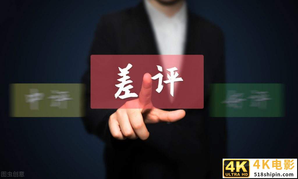 给淘宝差评他们会有什么影响，淘宝上一条差评对店家有什么影响？-第1张图片-90博客网