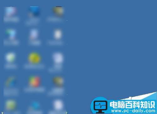 电脑桌面图标不见了怎么办?怎么才能重新找回来?-第1张图片-90博客网 电脑桌面图标不见了怎么办?怎么才能重新找回来?-第1张图片-90博客网